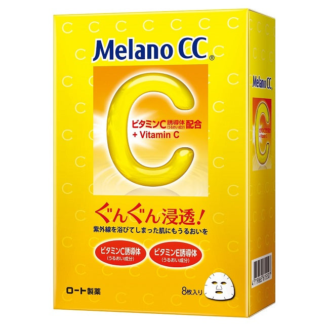 Melano CC Vitamin C Sheet Mask (1pc) - ShopChuusi