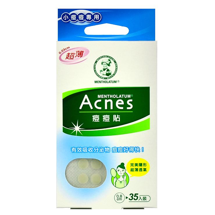 Mentholatum Acnes 0.03cm Acne Patch - Small (35 patches) - ShopChuusi