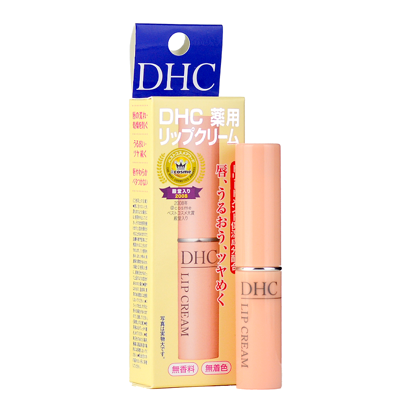 DHC Lip Cream (1.5g) - ShopChuusi