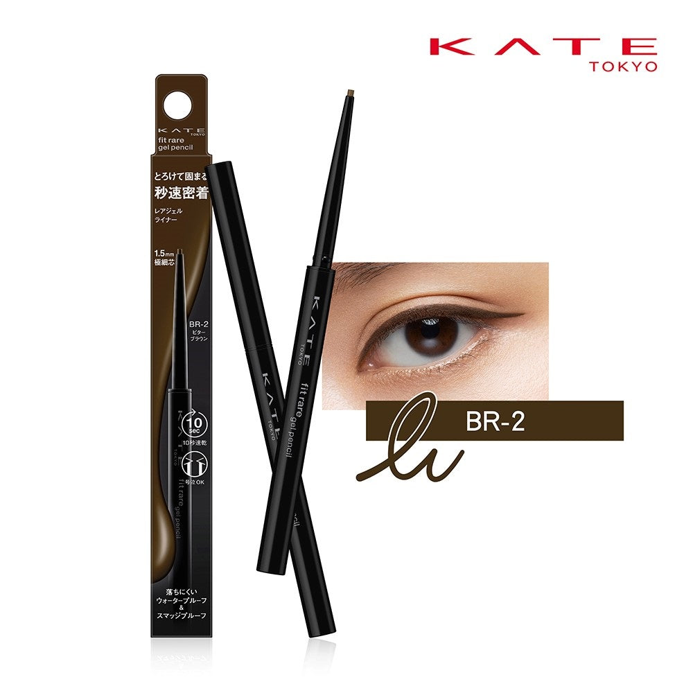 Kanebo Kate Fit Rare Gel Pencil (9g) - ShopChuusi