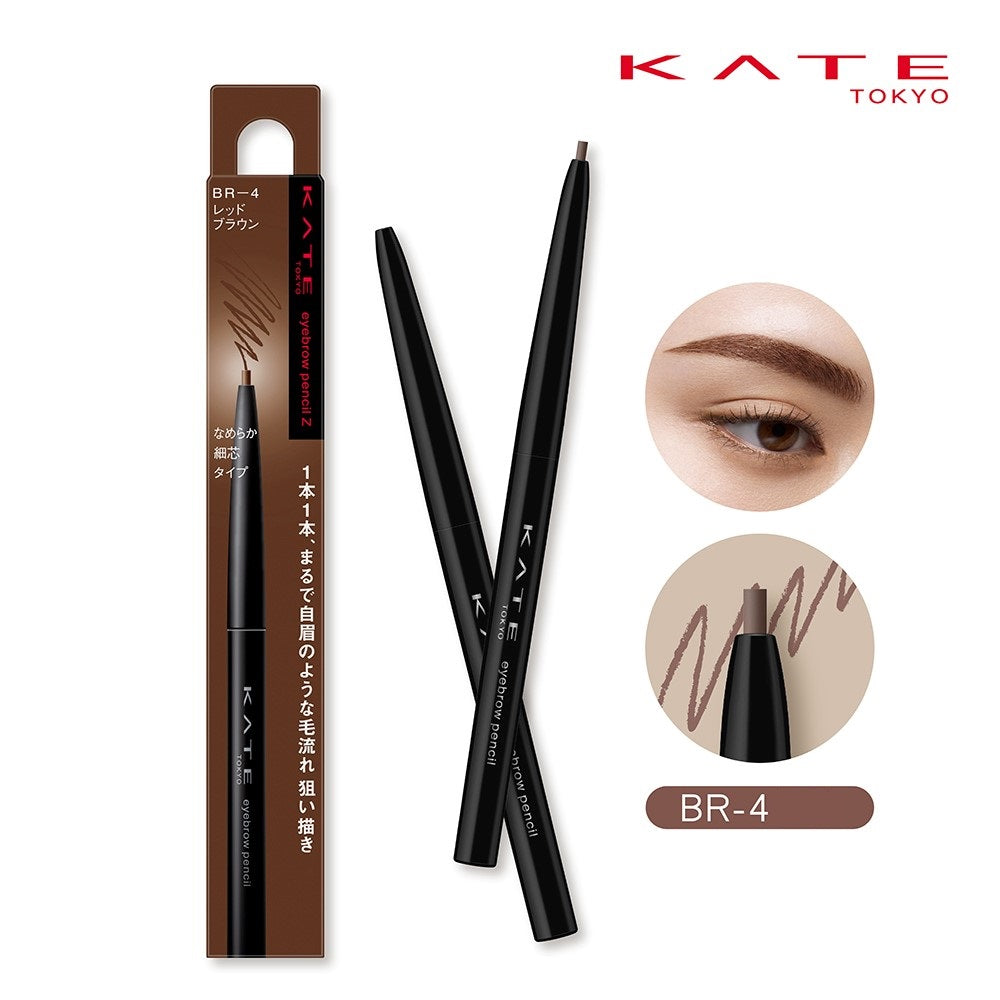 Kanebo Kate Eyebrow Pencil Z (0.07g) - ShopChuusi
