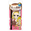 Kiss Me Heroine Make Smooth Liquid Eyeliner Super Keep 02 Vintage Brown (0.4ml) - ShopChuusi