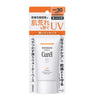 Kao Curél UV Protection Essence (50g) - ShopChuusi