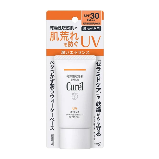 Kao Curél UV Protection Essence (50g) - ShopChuusi