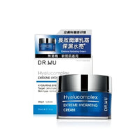 Dr.Wu Hyalucomplex Extreme Hydrating Cream (50ml) - ShopChuusi